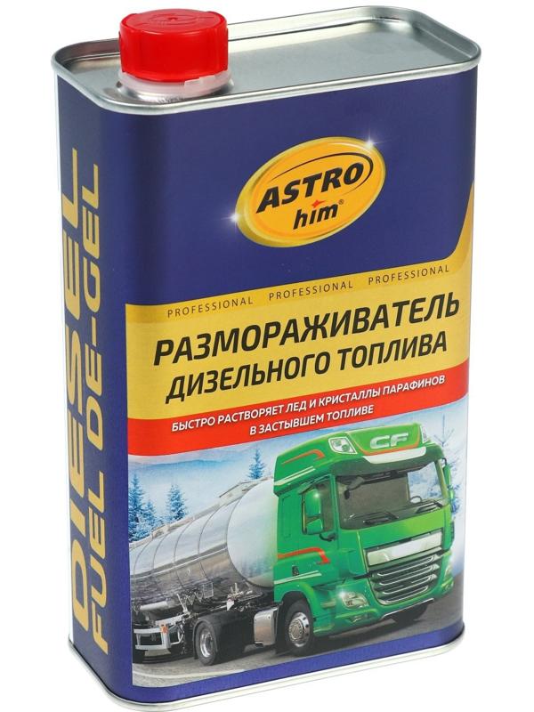Размораживатель дизельного топлива Astrohim, 1 л, на 200 л топлива, АС - 193