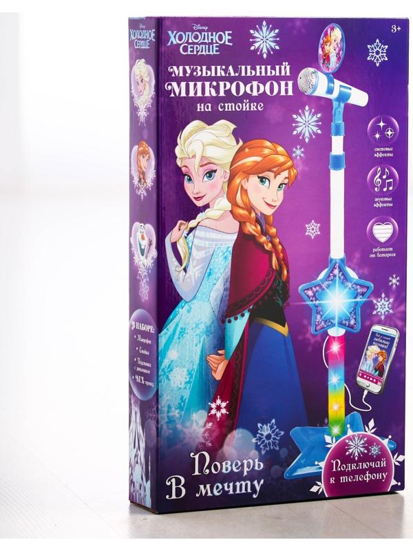 Микрофон музыкальный на стойке «Холодное сердце», звук, свет