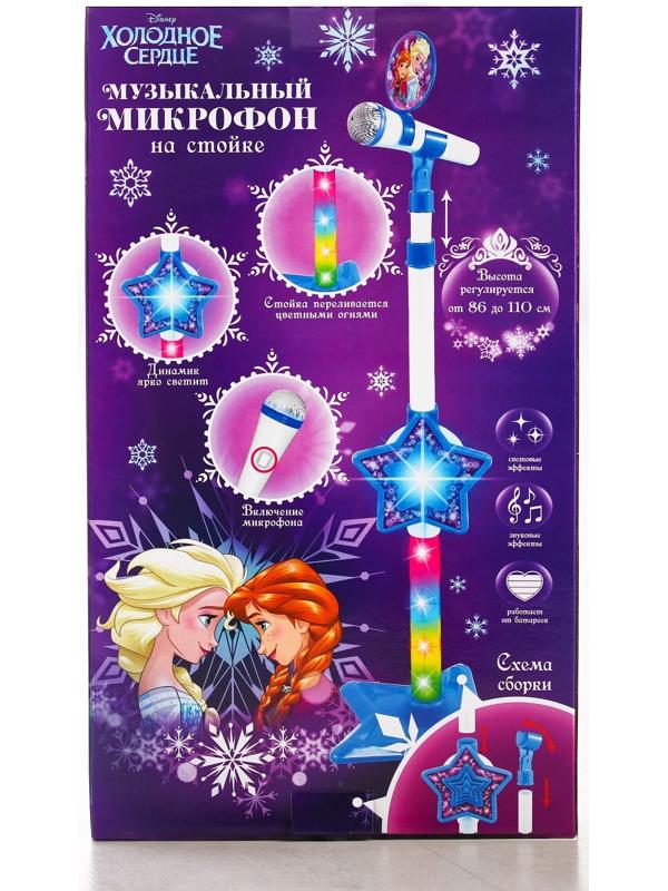 Микрофон музыкальный на стойке «Холодное сердце», звук, свет