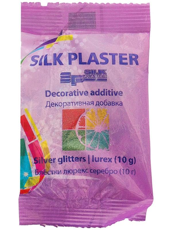 Блестки Silk Plaster, люрекс, серебряные