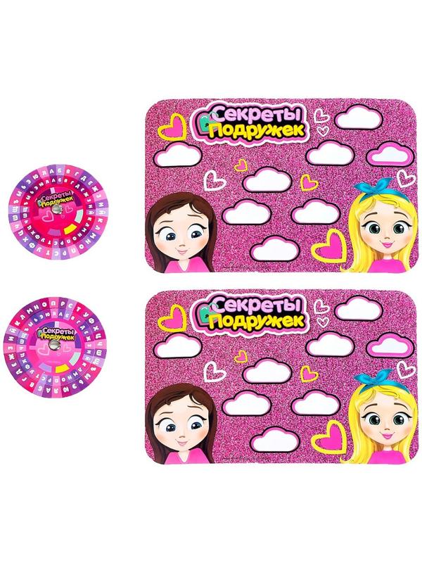 Набор для опытов «Секреты подружек», в пакете