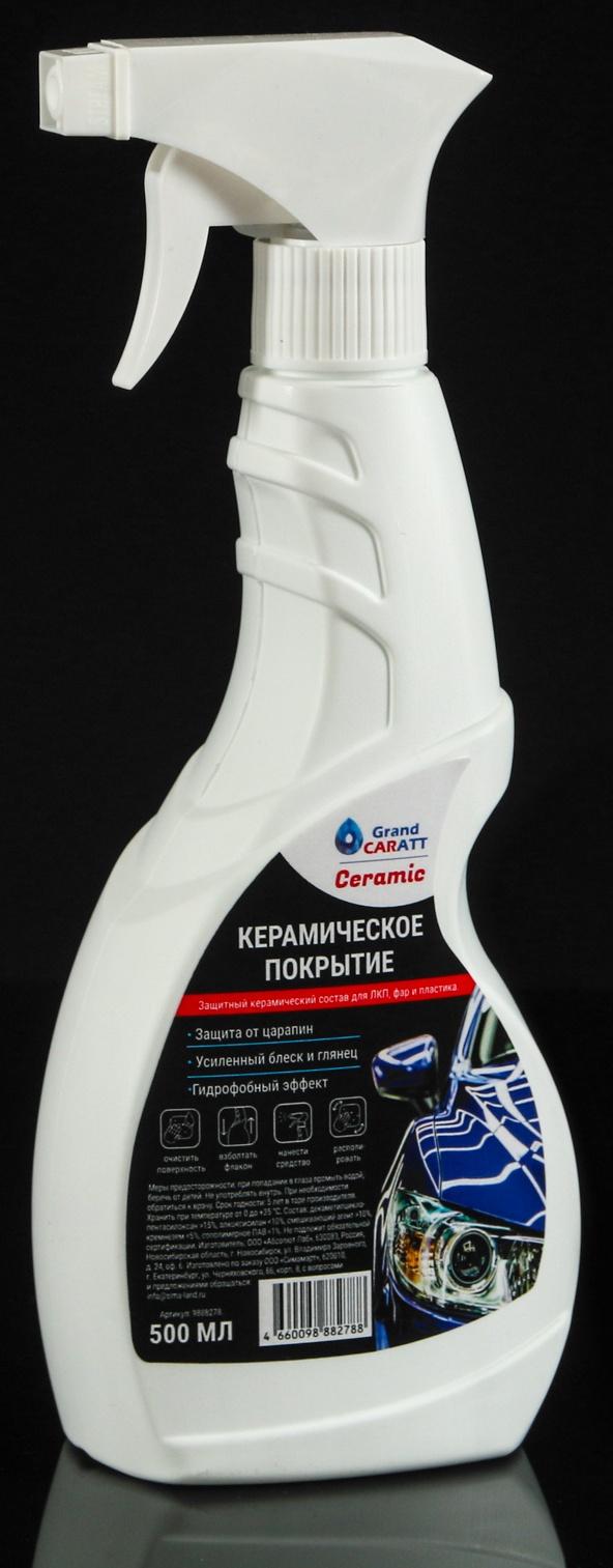 Подарочный набор в сумке автомобилиста, 10 предметов