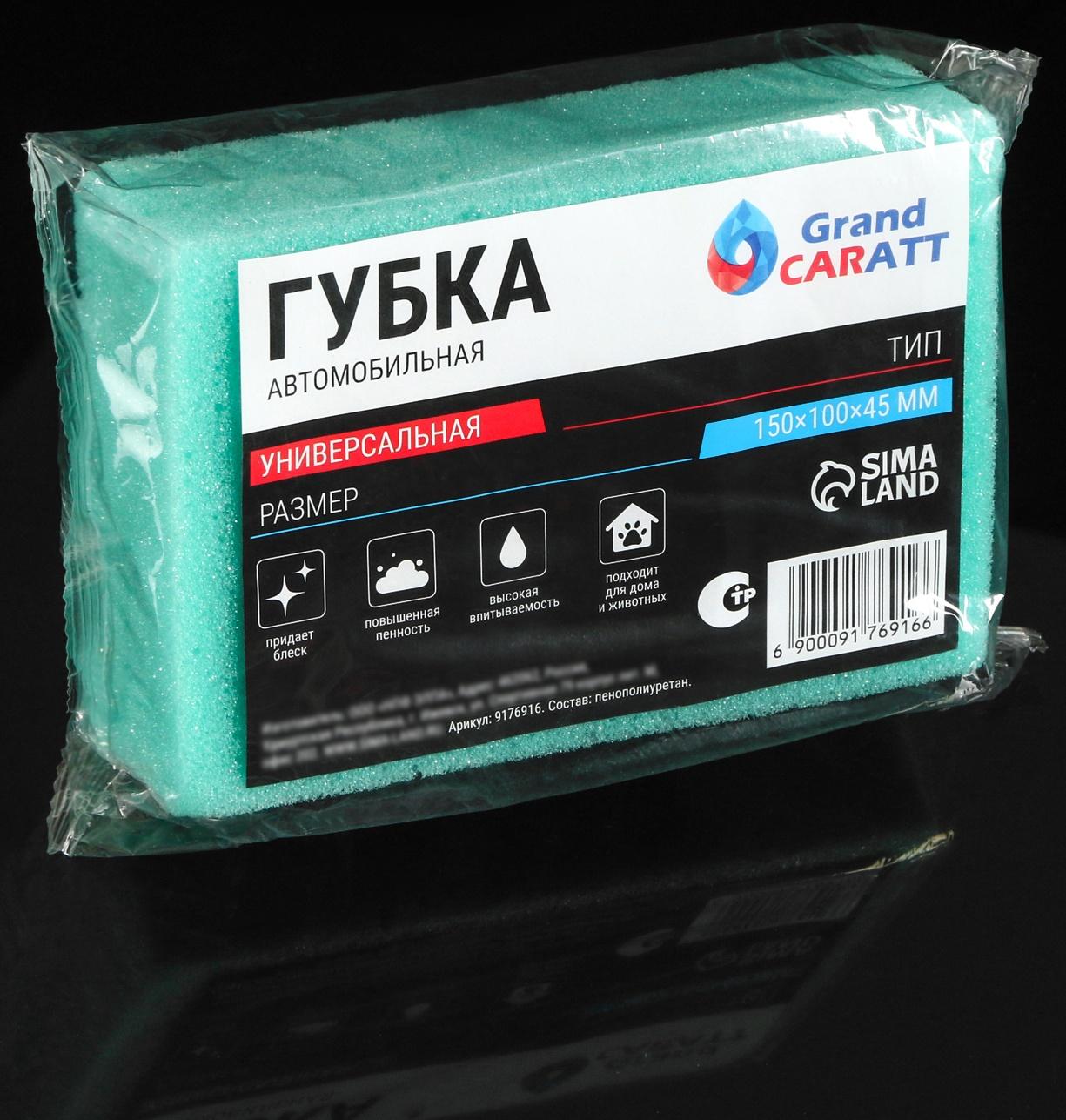 Подарочный набор в сумке автомобилиста, 10 предметов