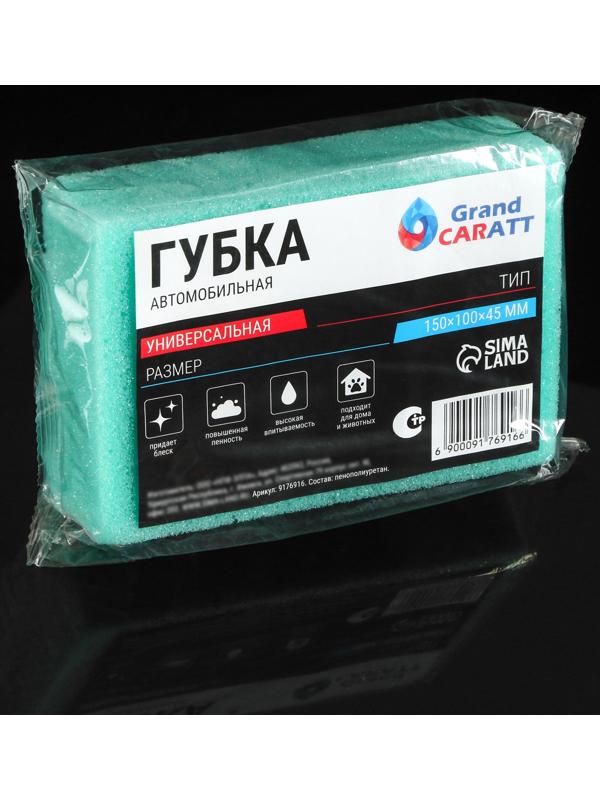 Подарочный набор в сумке автомобилиста, 10 предметов