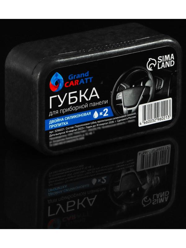 Подарочный набор в сумке автомобилиста, 10 предметов