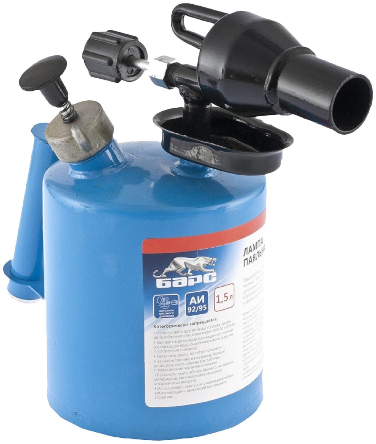 Лампа паяльная Барс 91451, 1,5 л, бензин марок АИ-92 или АИ-95
