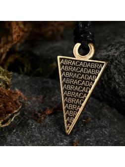 Амулет-брелок 