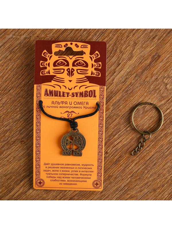 Амулет-брелок 