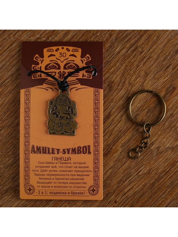 Амулет-брелок 