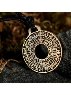 Амулет-брелок 