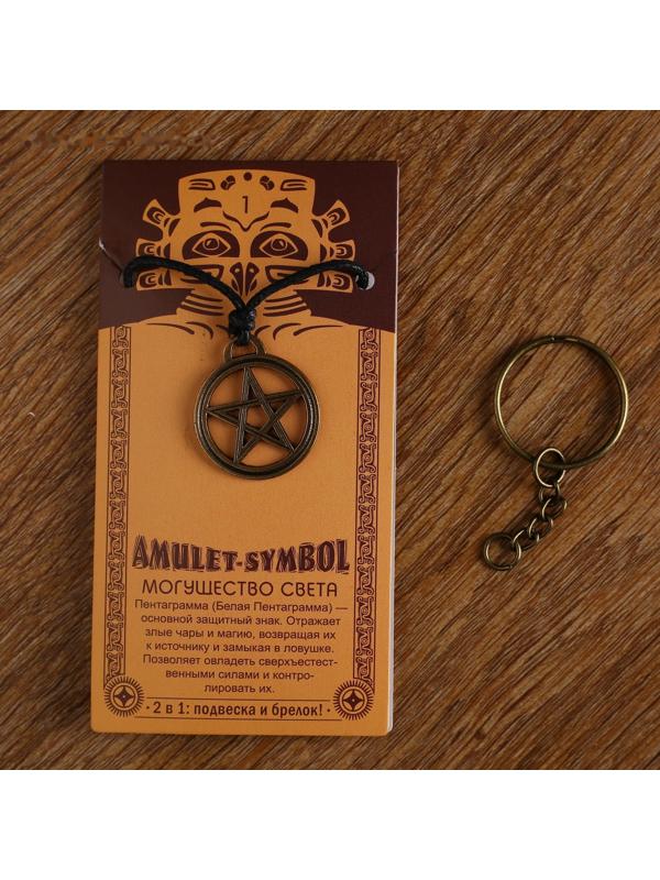 Амулет-брелок 
