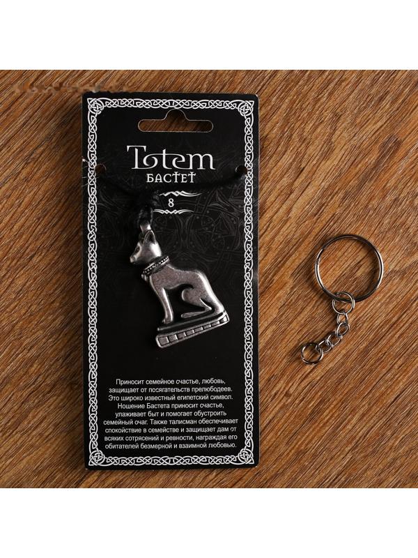 Амулет-брелок, тотем 