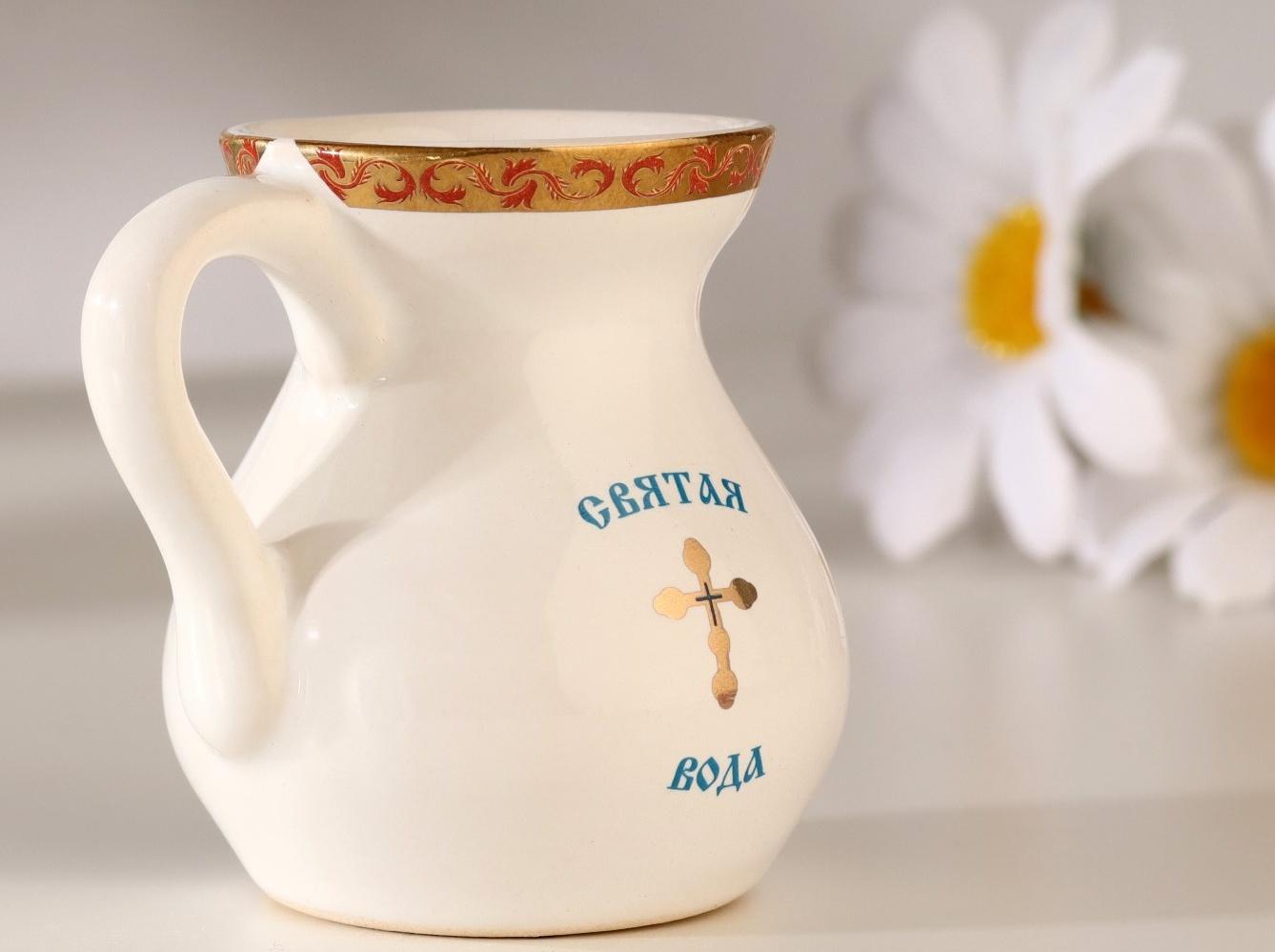 Кружка для святой воды 