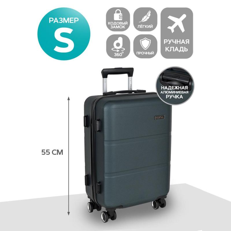 Чемодан Р612 (3-ой) зеленый Green  (20) пластик ABS малый