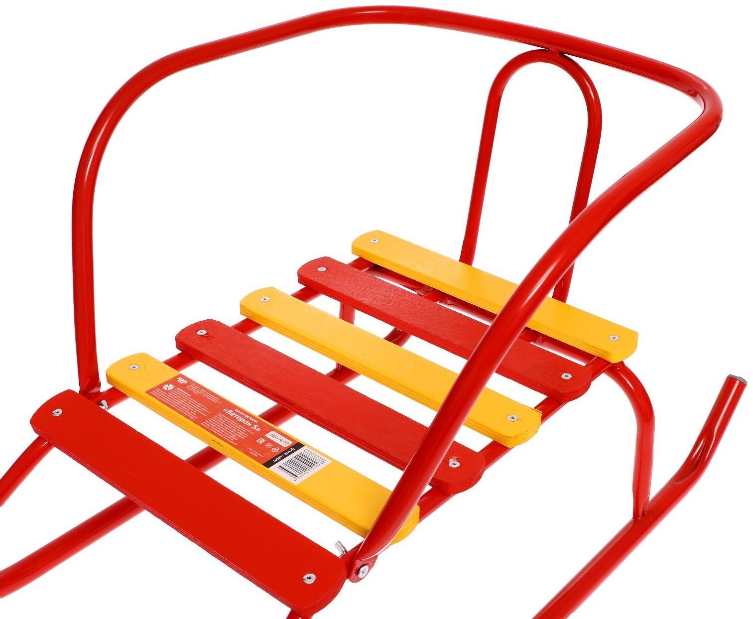 Санки «Ветерок 5», цвет красный