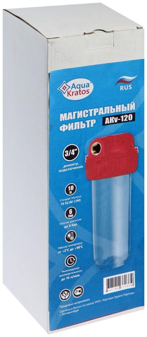 Корпус для фильтра AquaKratos АКv-120, 3/4