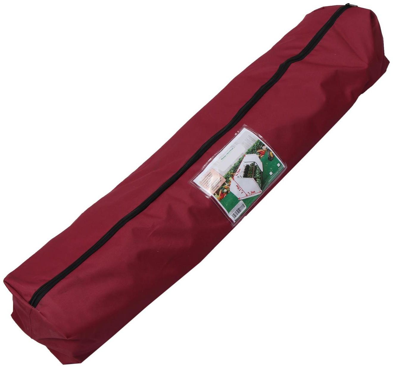 Мини-теплица, 4,9 × 1,4 × 1,15 м, стальной каркас d = 16 мм, спанбонд 60 г/м²