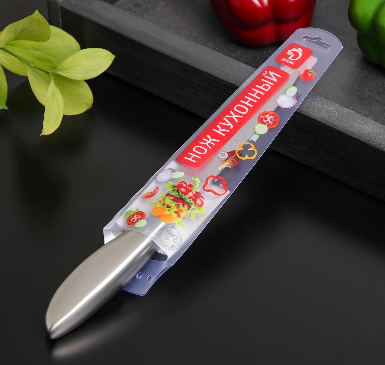 Нож для овощей Доляна Salomon, лезвие 9,5 см