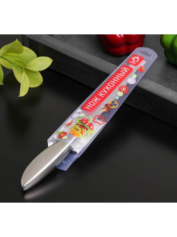 Нож для овощей Доляна Salomon, лезвие 9,5 см