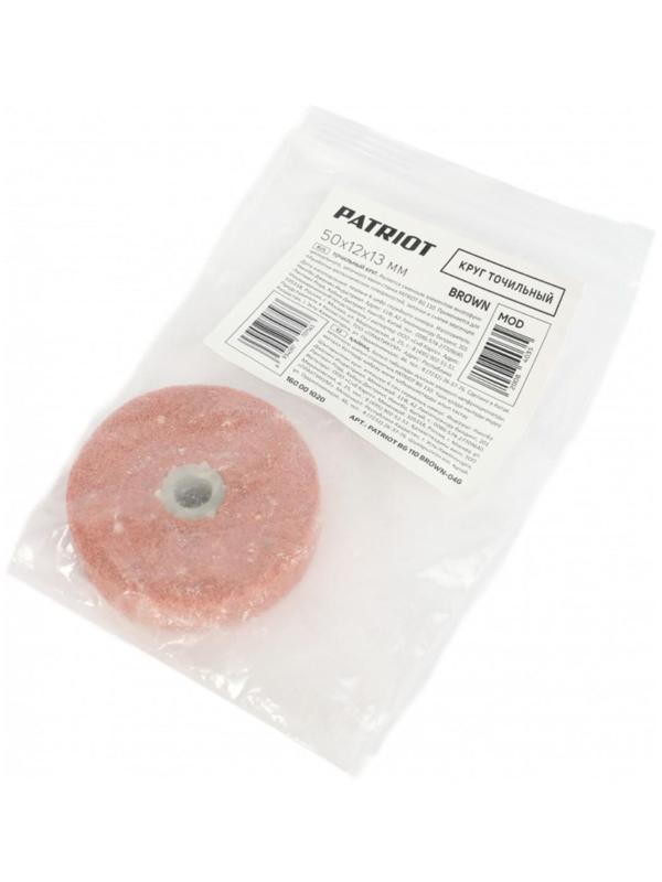 Круг точильный PATRIOT для BG110, 13x12x50 мм, коричневый