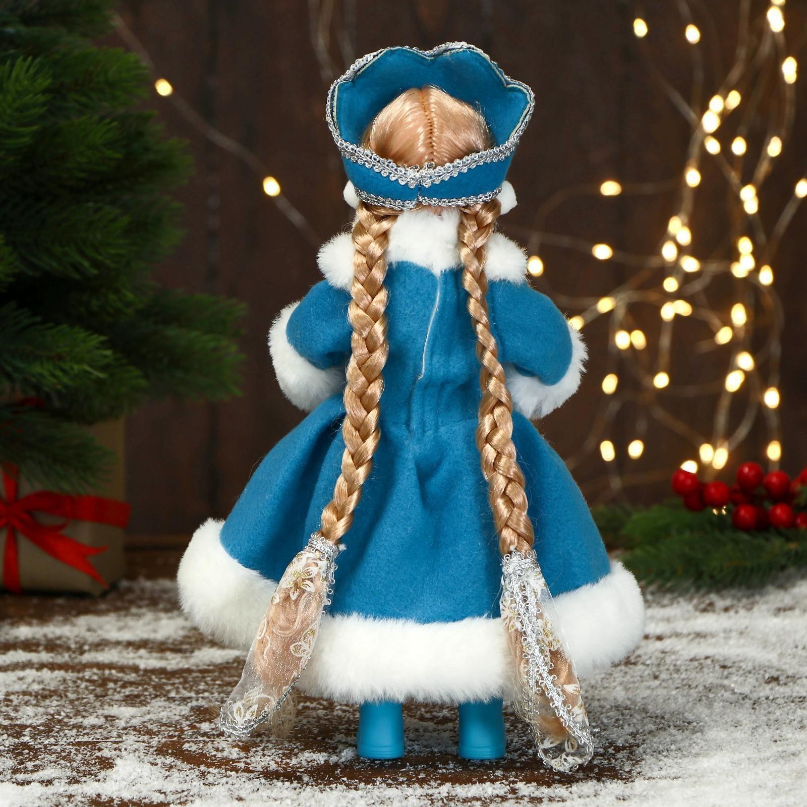 Снегурочка 