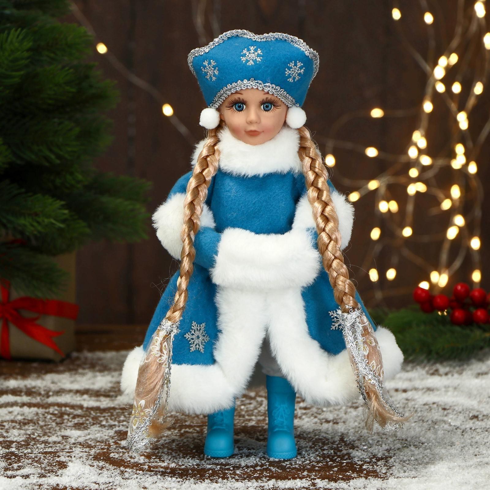 Снегурочка 