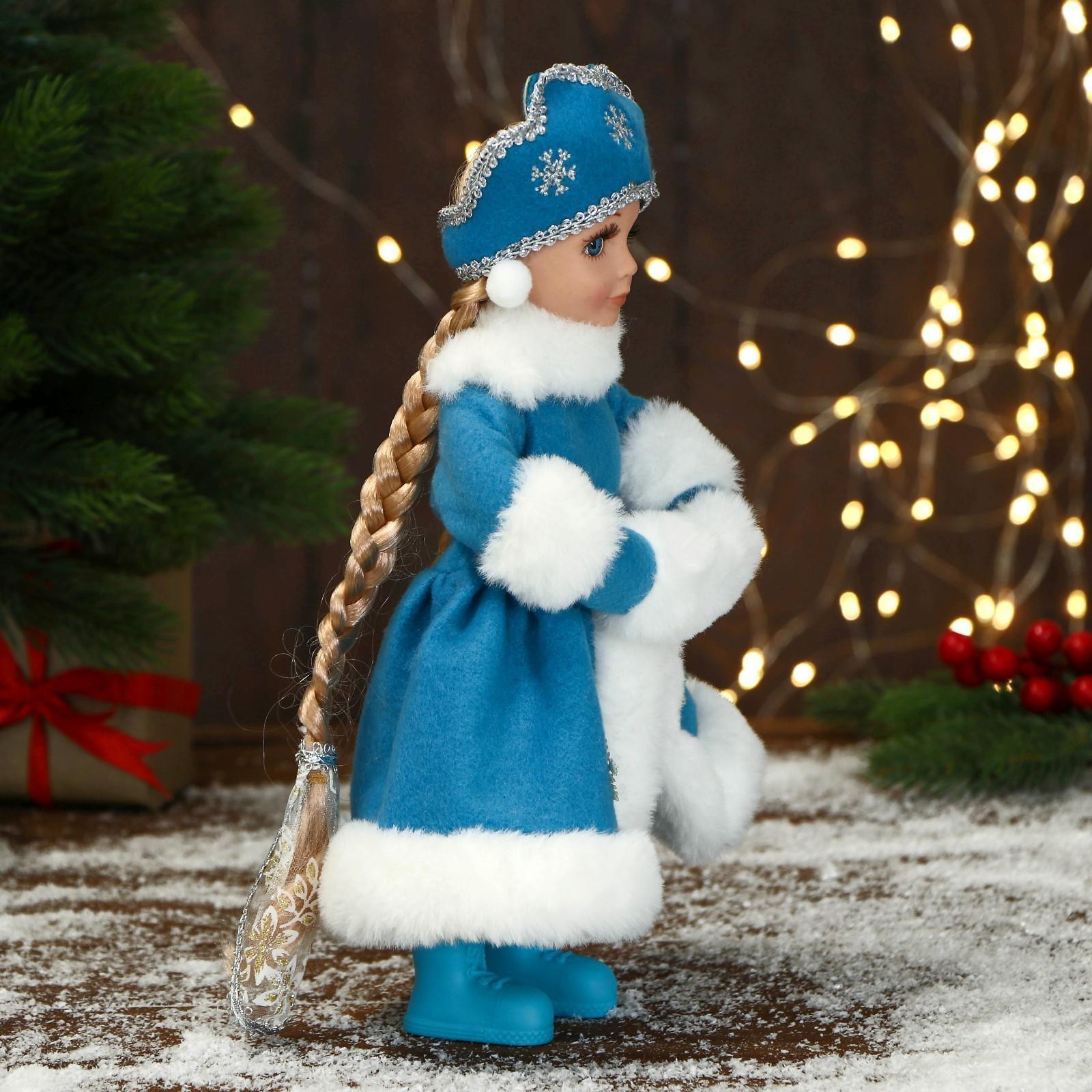 Снегурочка 