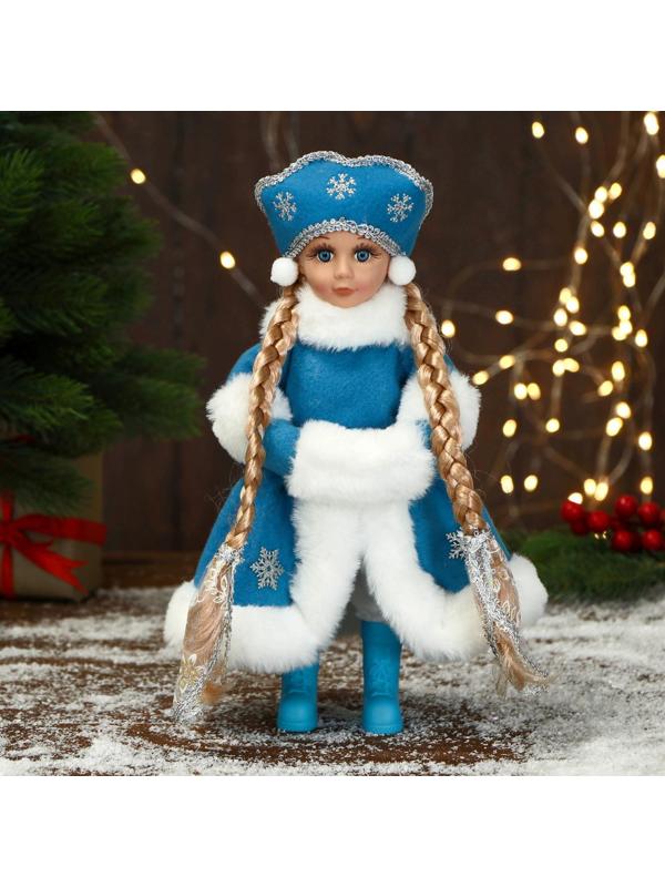 Снегурочка 