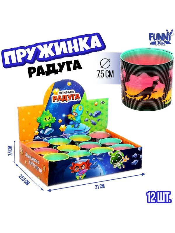 Спираль-радуга «Космос», в шоубоксе