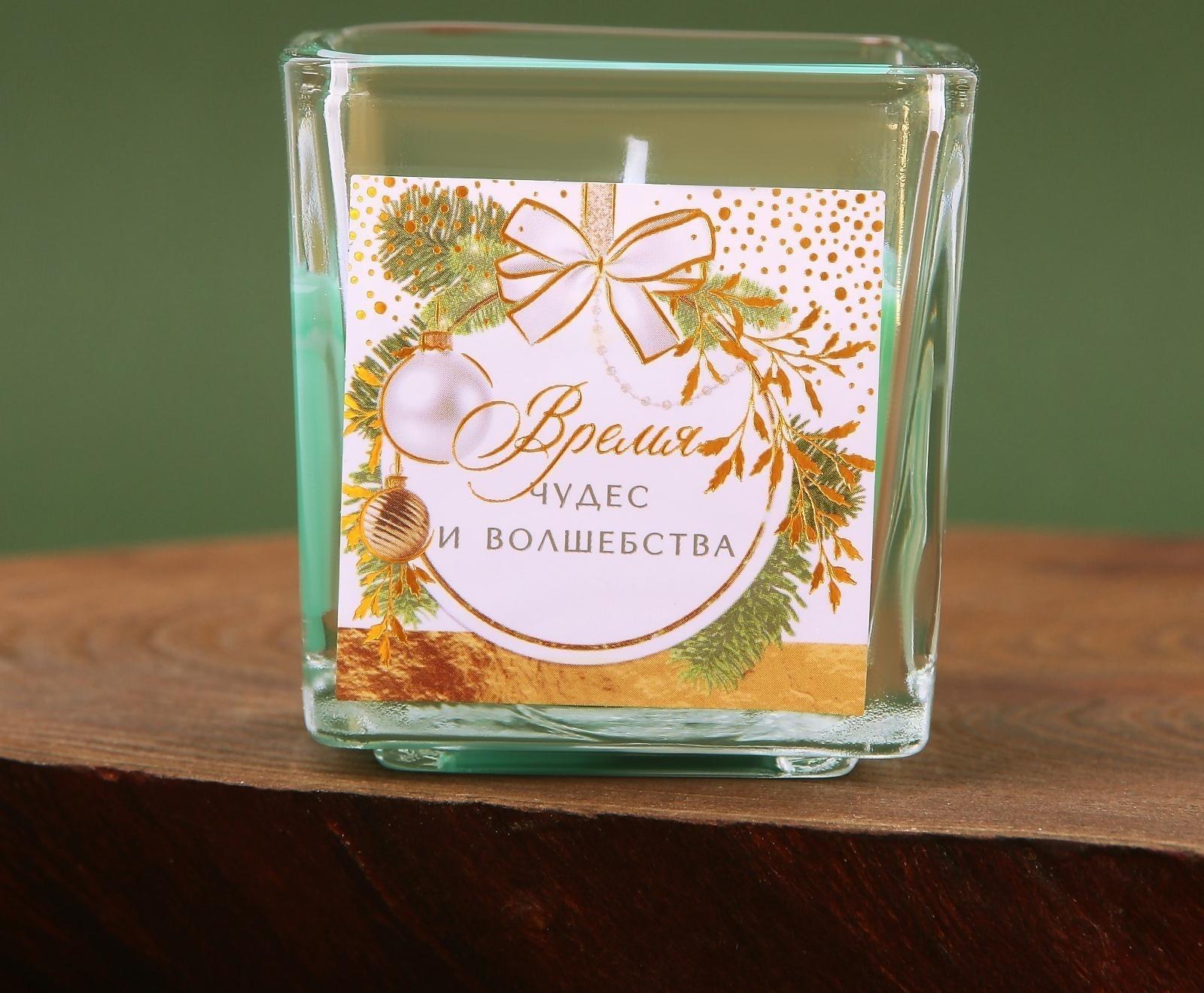 Новогодняя свеча в стакане «Время чудес  и волшебства», аромат еловые шишки