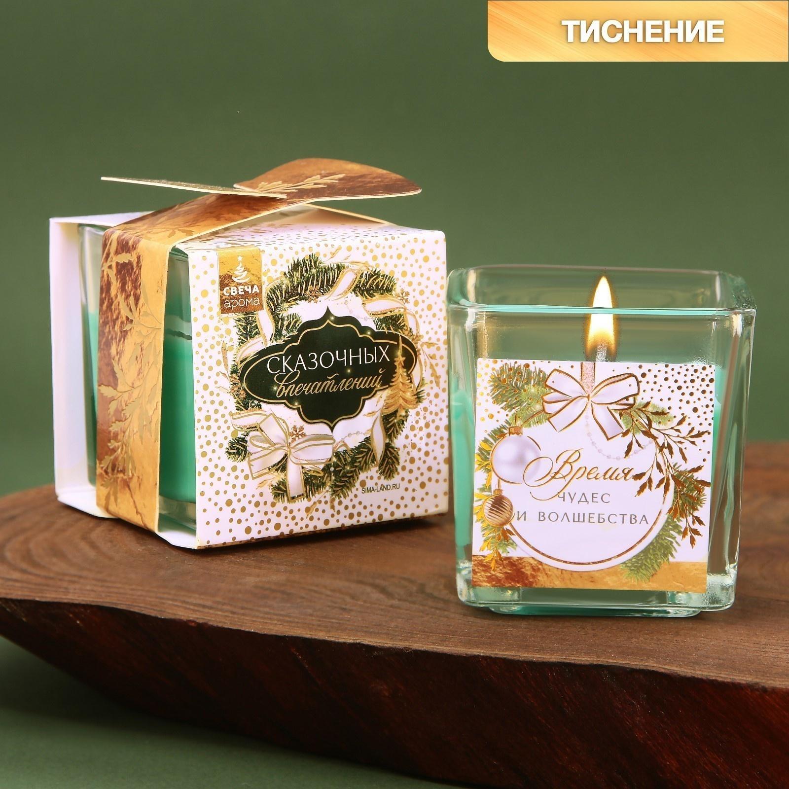 Новогодняя свеча в стакане «Время чудес  и волшебства», аромат еловые шишки