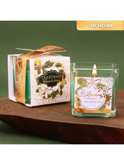 Новогодняя свеча в стакане «Время чудес  и волшебства», аромат еловые шишки