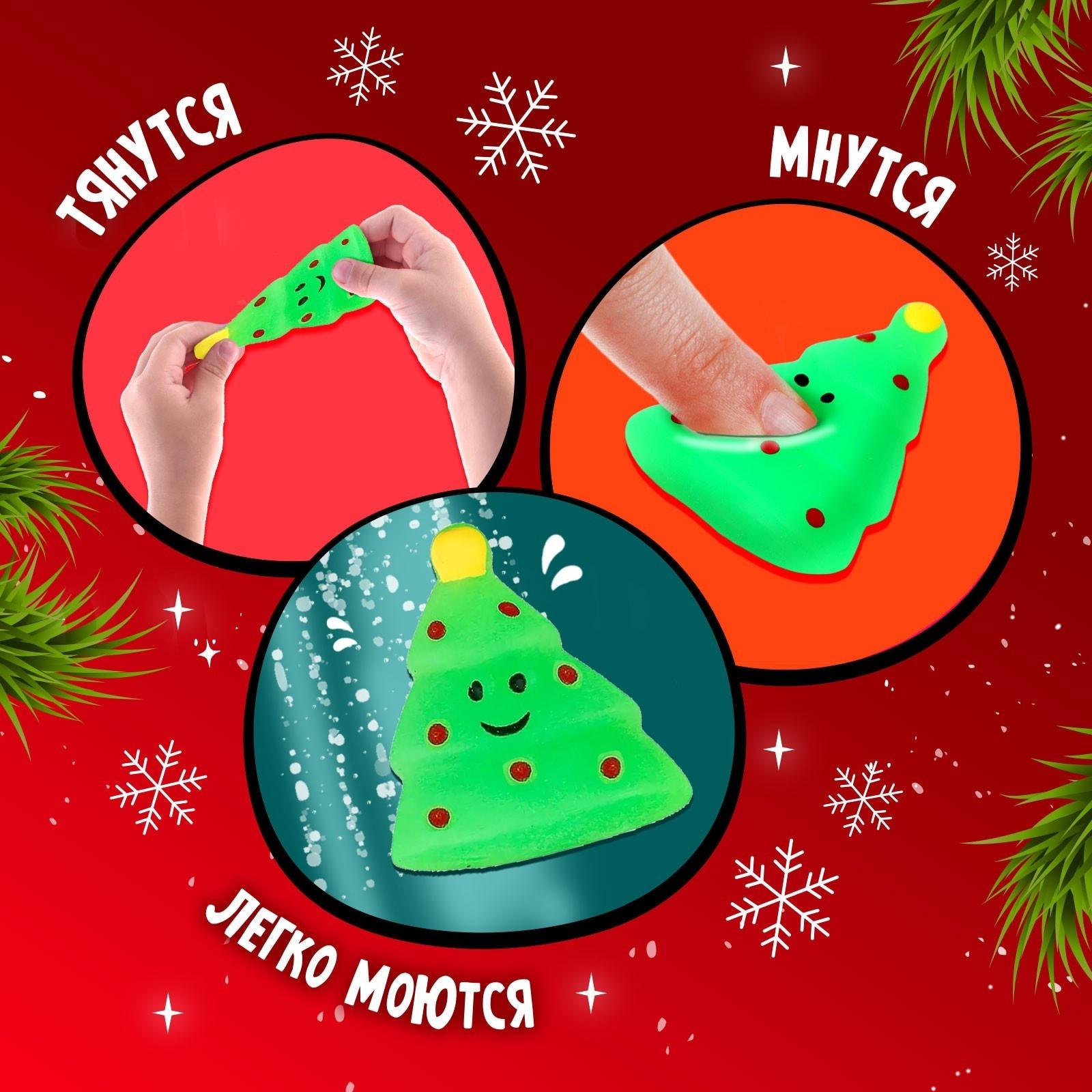 Игрушка-сюрприз «Мяк-жмяк» с наклейками