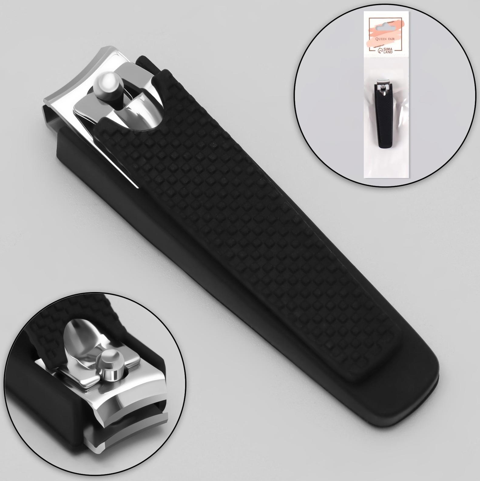 Кусачки-книпсер маникюрные, 6,2 × 1,7 см, цвет чёрный