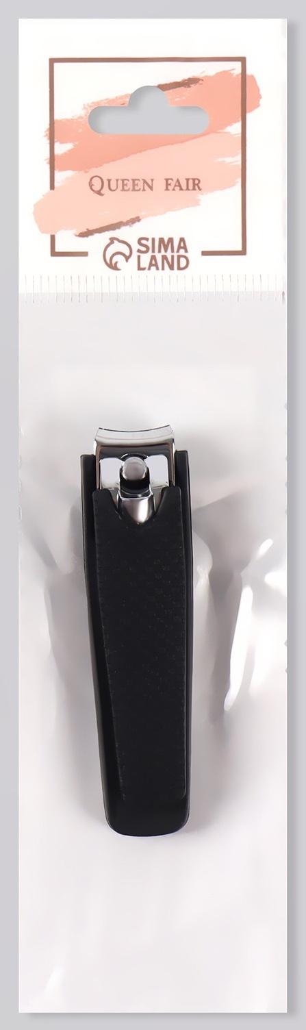 Кусачки-книпсер маникюрные, 6,2 × 1,7 см, цвет чёрный