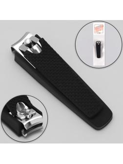 Кусачки-книпсер маникюрные, 6,2 × 1,7 см, цвет чёрный