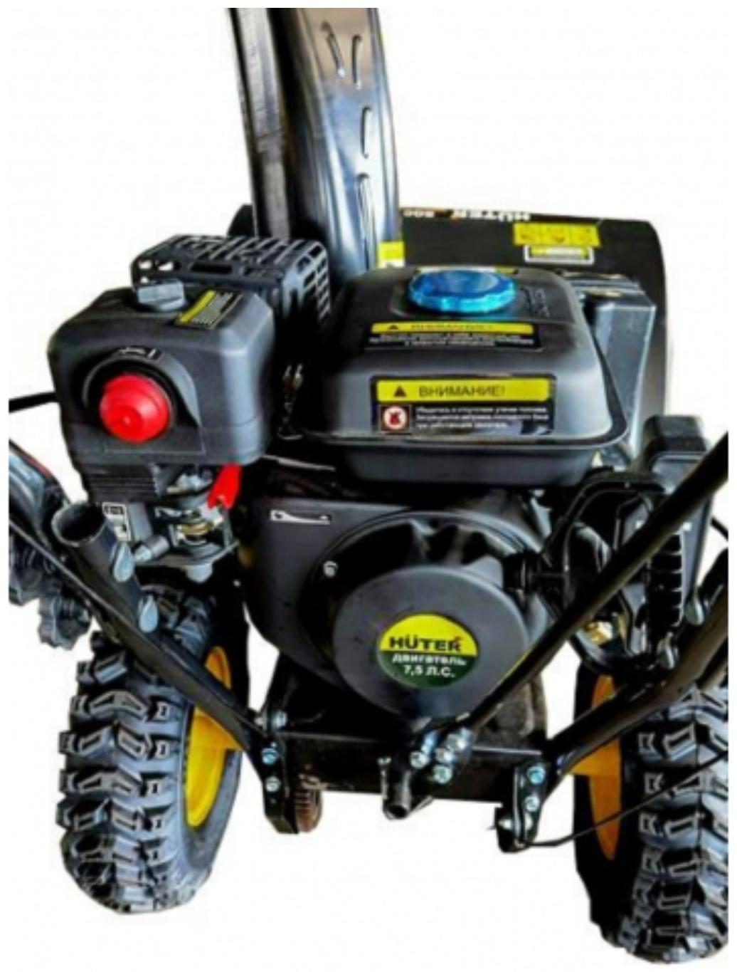 Снегоуборщик Huter SGC 5500B, бензин, 7.5 л.с, захват 62/54 см, скорости 5/2, эл.старт
