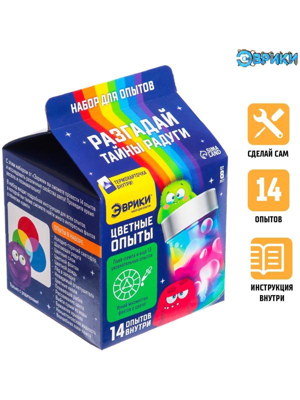Набор для опытов «Цветные опыты»