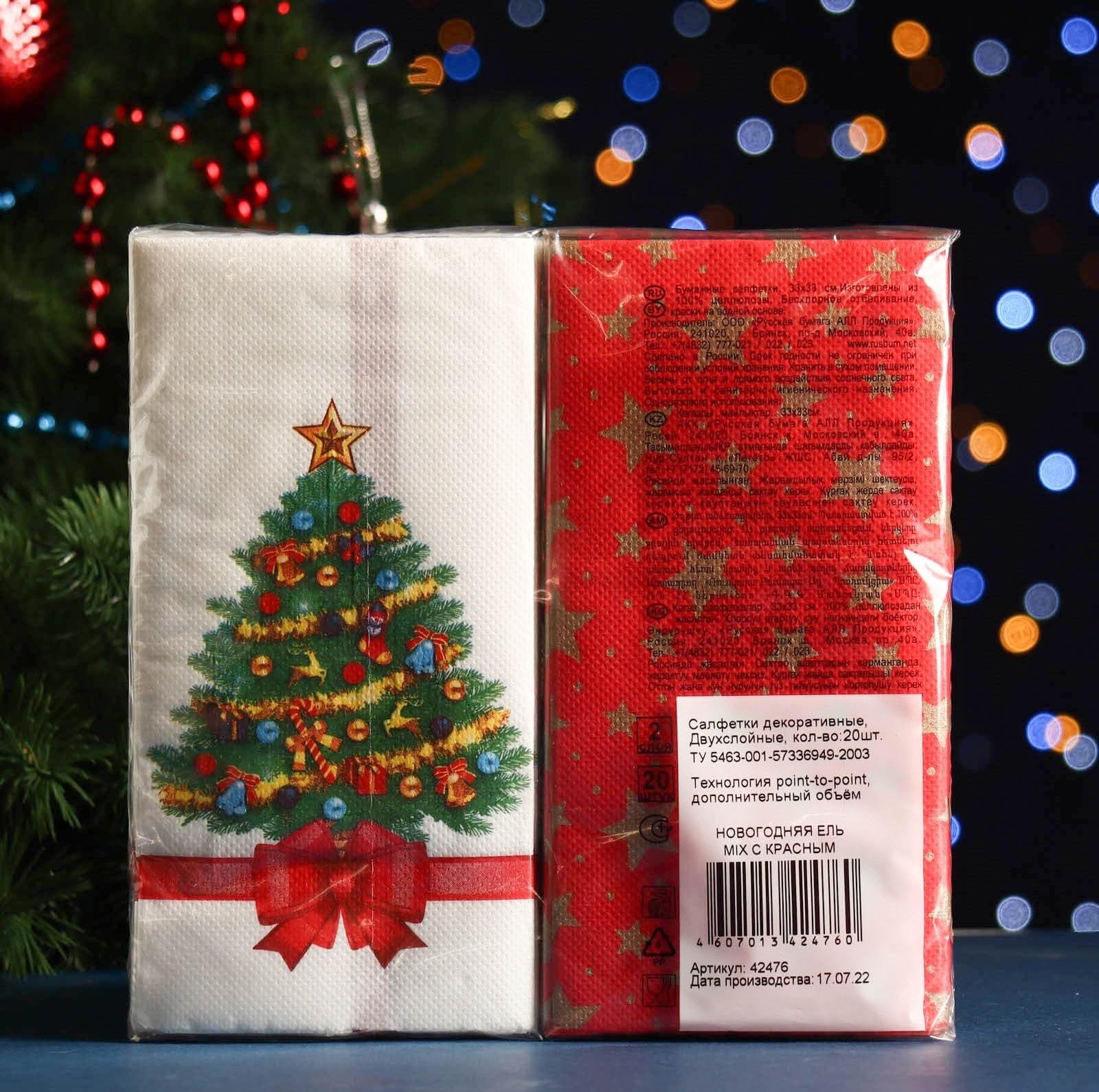 Салфетки бумажные 