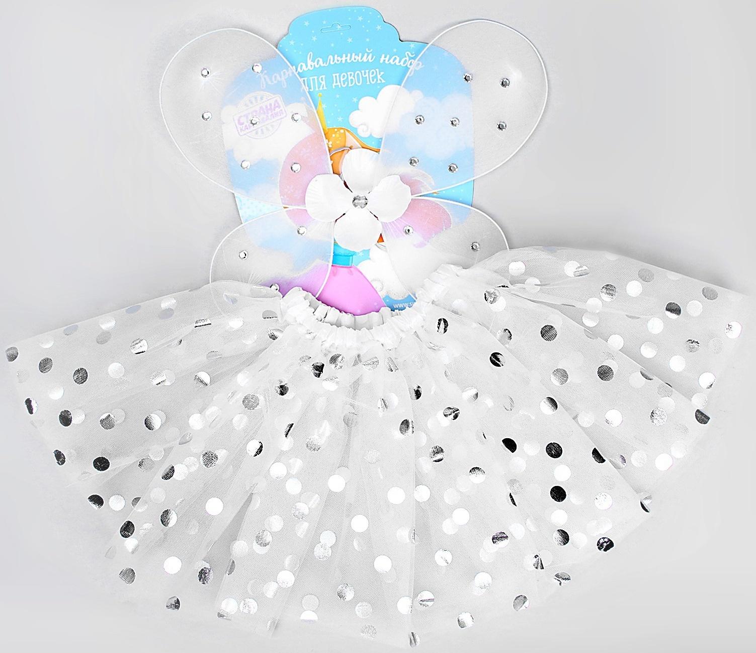 Карнавальный набор «Бабочка», 2 предмета: крылья, юбка