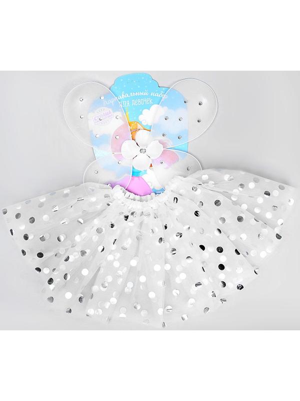 Карнавальный набор «Бабочка», 2 предмета: крылья, юбка