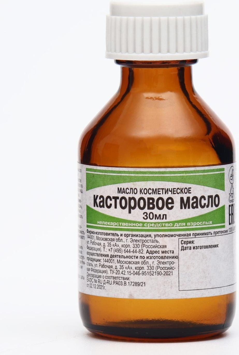 Касторовое масло косметическое Экотекс, 30 мл