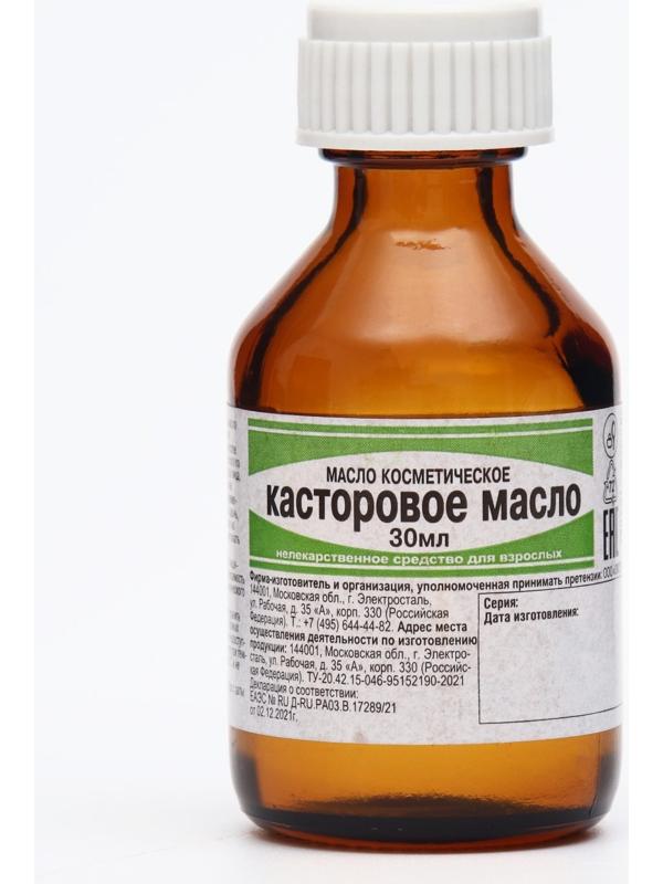 Касторовое масло косметическое Экотекс, 30 мл