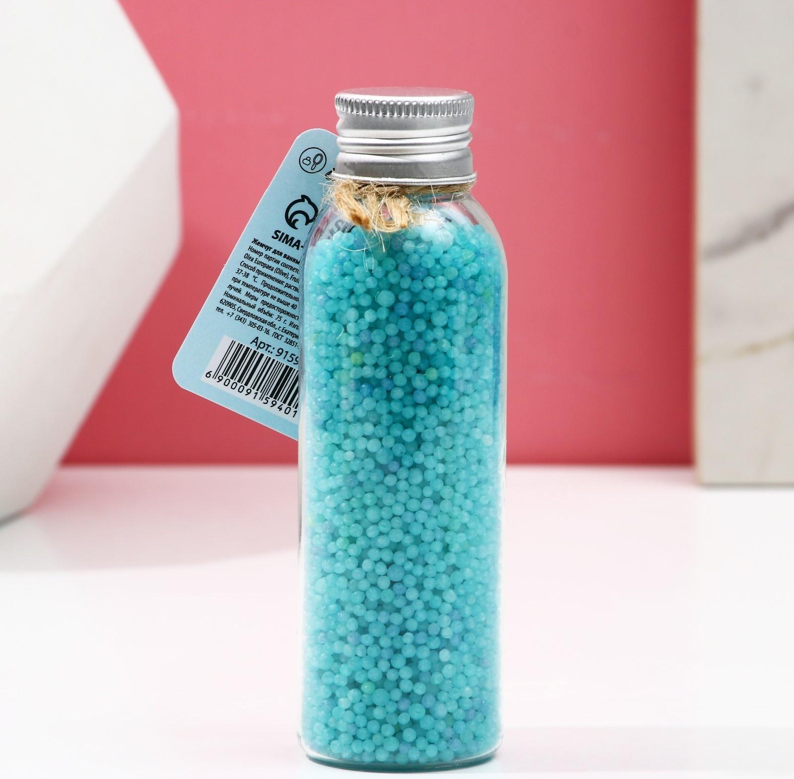 Жемчуг для ванны 