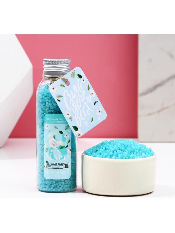 Жемчуг для ванны 