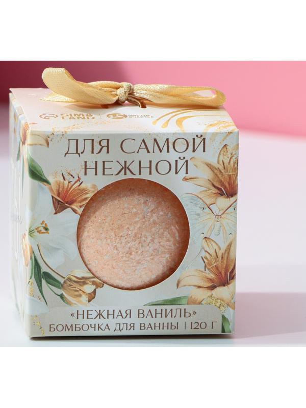 Бомбочка для ванны 