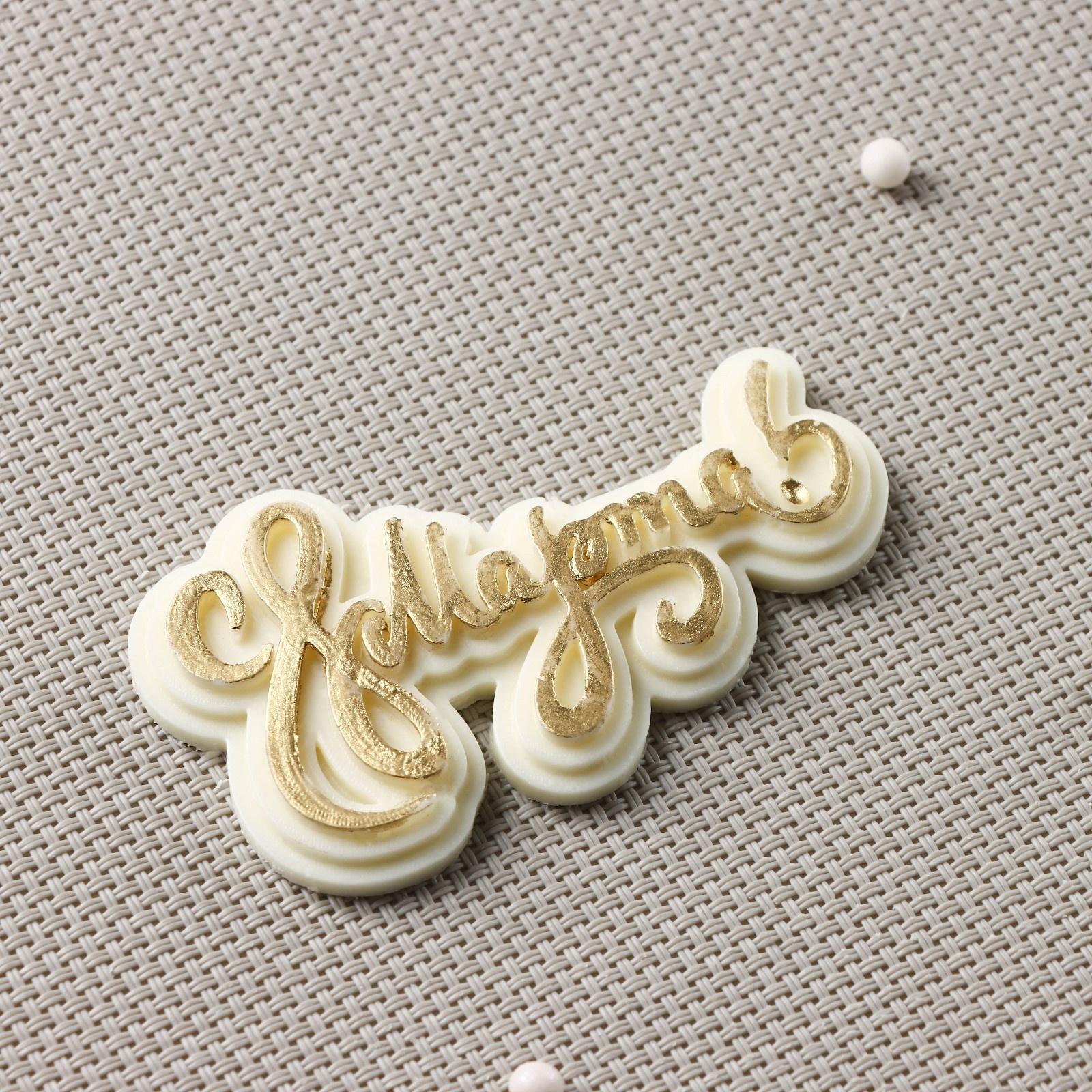 Силиконовая форма «C 8 марта», 8×4,5 см, цвет прозрачный