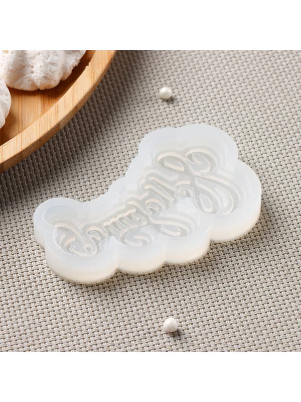 Силиконовая форма «C 8 марта», 8×4,5 см, цвет прозрачный