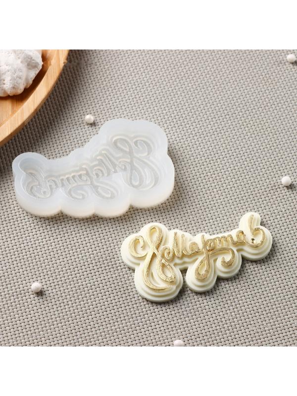 Силиконовая форма «C 8 марта», 8×4,5 см, цвет прозрачный