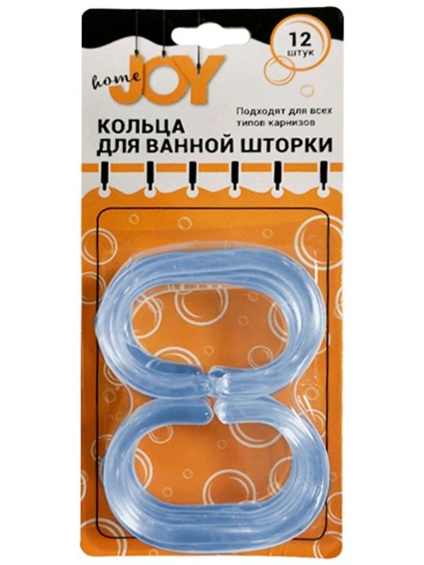 Кольца для штор, 12 шт, голубые BT-H-003